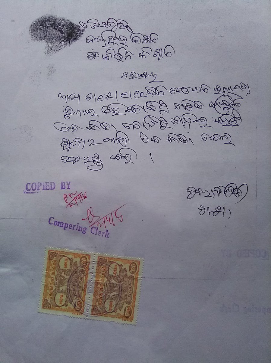 bLd9FFB1gpWhT0o's tweet photo. ଝାରସୁଗୁଡା ଜିଲ୍ଲାର କିର୍ମିରା ତହସିଲ କାର୍ଯ୍ୟାଳୟରେ ଫରଜରୀ ମ୍ୟୁଟେସନ ନୋଟିସର ରାକେଟ କାର୍ଯ୍ୟ କରୁଛି । #ଉତ୍ତରାଂଚଳ_ରାଜସ୍ବ_କମିଶନର ସମ୍ବଲପୁର ମହୋଦୟ ତୁରନ୍ତ ଦୃଷ୍ଟି ଦେଇ ଦୃଢ଼ କାର୍ଯ୍ୟାନୁଷ୍ଠାନ ଗ୍ରହଣ କରିବା ପାଇଁ ଅନୁରୋଧ
#RDCSAMBALPUR
@CMO_Odisha @Naveen_Odisha @SecyChief @rdmodisha https://t.co/jlaoEdyqc2