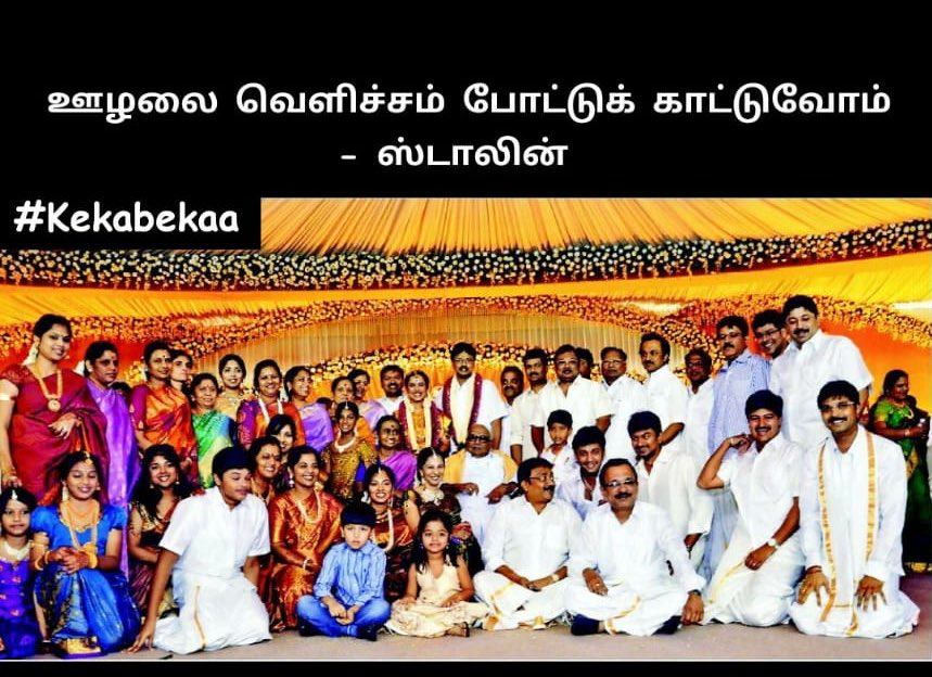 kekabekaa's tweet image. ஊழலை வெளிச்சம் 💡 போட்டு காட்டுவோம் - தளவிதி ஸ்டாலின் 

நம்ம குடும்பத்த காட்டி கொடுத்துதியேட மகனே -கட்டுமரம்😂
#TrollStalin
#TrollDmk