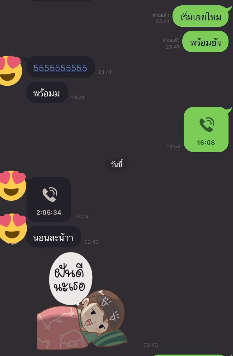 ForFun07692039's tweet photo. รีวิว ประสบการณ์ #คอลเสียว แบบไม่เปิดกล้อง จริงๆก็อยากจะเปิดแหละแต่ยังก่อนค่อยเป็นค่อยไปค่อยๆเก็บเลเวลไปเรื่อย 😍 บอกเลย��่านี่เป็นครั้งแรกที่เคย��อลเสียวแบบนี้ ม่ะเข้าเรื่องงง !!!! เราก็เริ่มจากคุย dm ธรรมดา หยอดไปหยอดมา คือเราก็รู้อยู่แล้วนิดๆว่าเค้าชอบมีอารมย์กับตัวหนังสือ https://t.co/XaRB8SS5vE