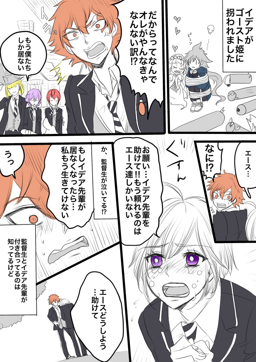 青葉めい Aobamei Twitter 青葉めい Aobamei Twitter