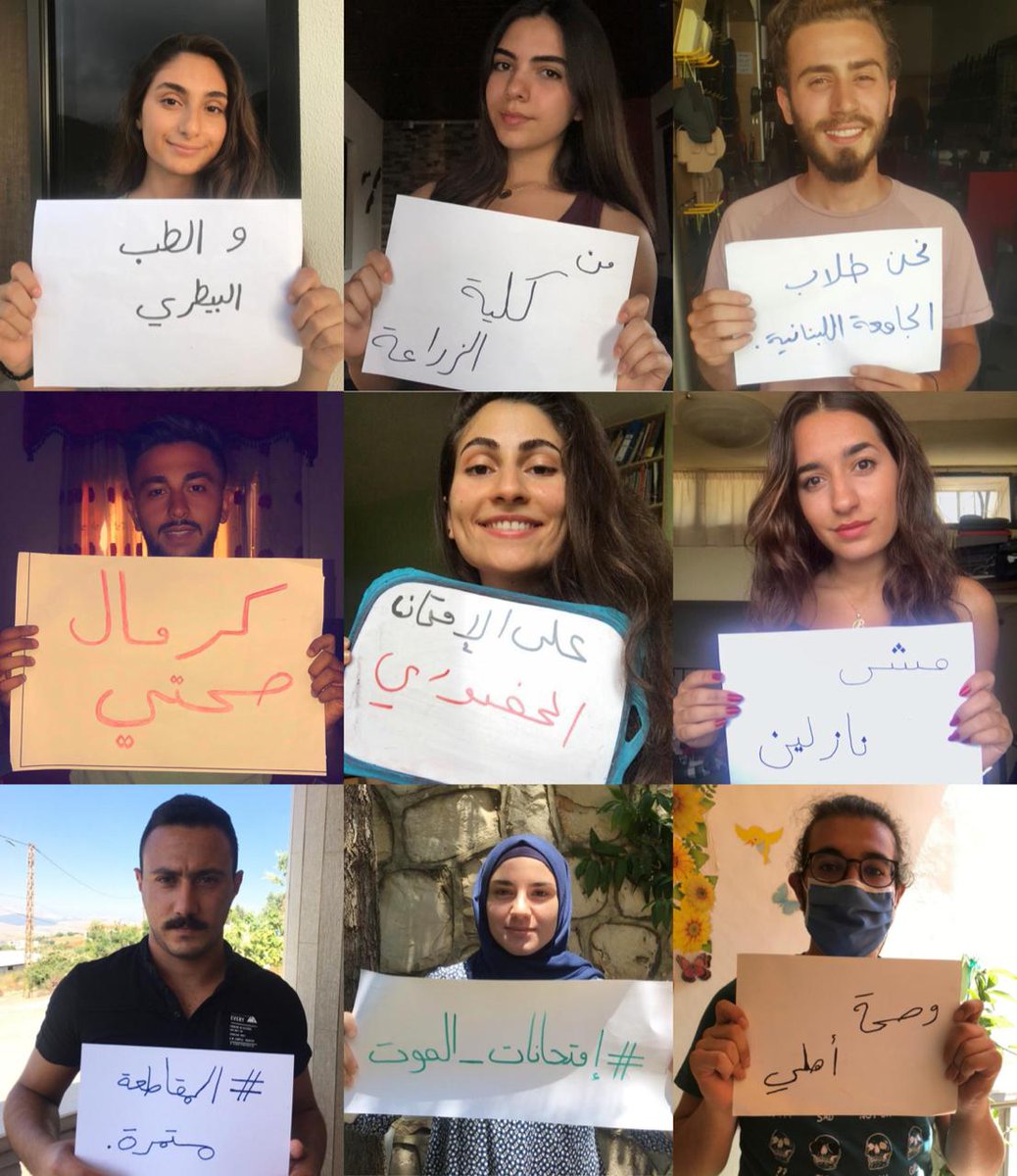Ali_Y_Ism's tweet photo. @TarekMMajzoub
@Hamad_hassan20
@MelhemKhalaf

#امتحانات_الموت
 #تسقطادارةالجامعة_اللبنانية https://t.co/feVLxD0IWk