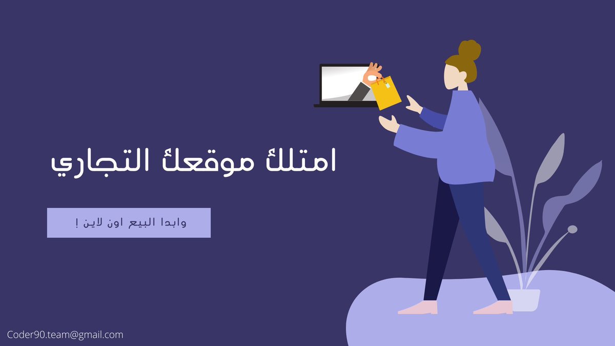 مبرمجين | coders tweet media