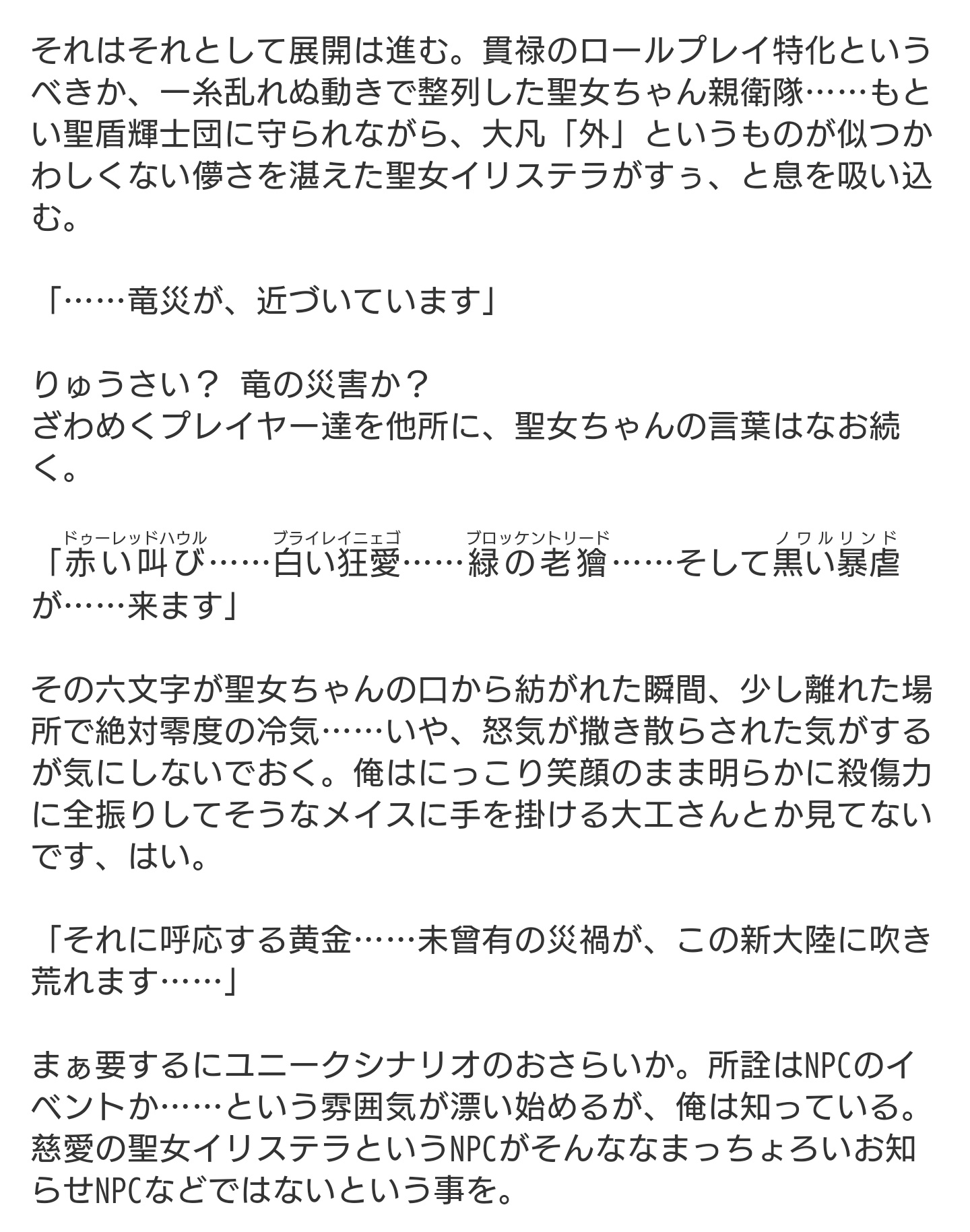 リョウゴ サーバー干渉することでティーアスが存在するエリア内の全mobを減速させた上でティーアス自身を加速する さすがtas Twitter