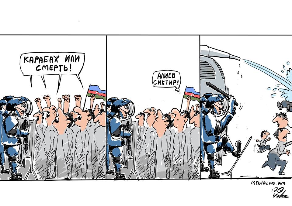 MedialabArmenia's tweet photo. Բաքվի ցույցերը
#Azerbaijan #Azerbaidjan #Baku #Cartoon #MediaLab https://t.co/HBGgnVskl3