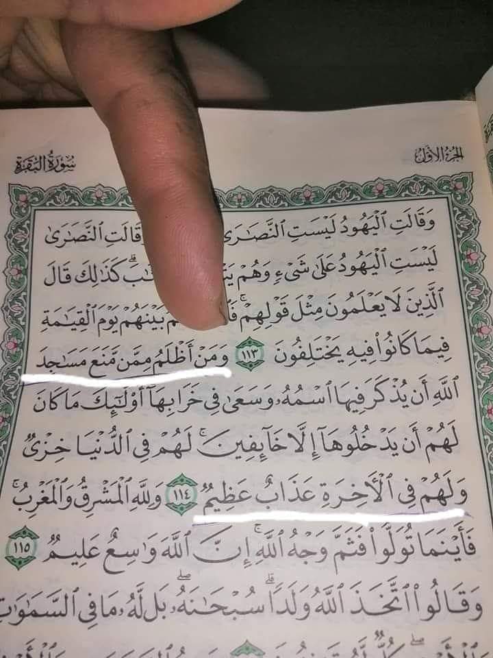 عن زمن الكورونا أتحدث...... ربي يهدينا