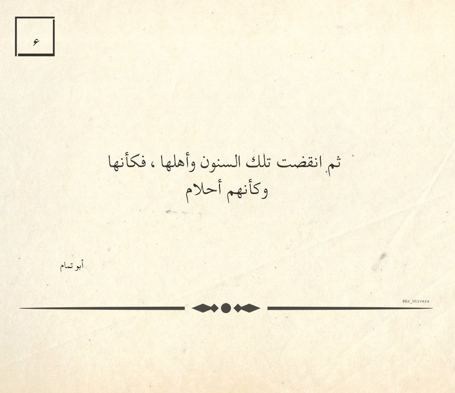 كَوْن tweet media