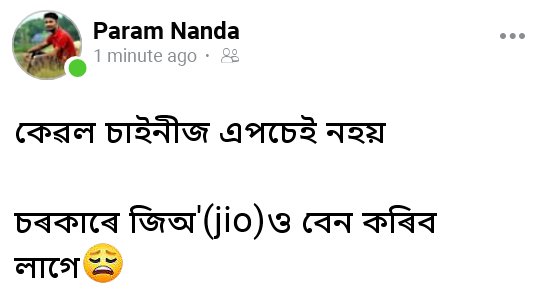 nanda_param's tweet image. #badservicejio #jionetworkproblem
#jioslowinternet