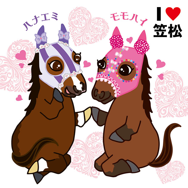 名古屋競馬のtwitterイラスト検索結果