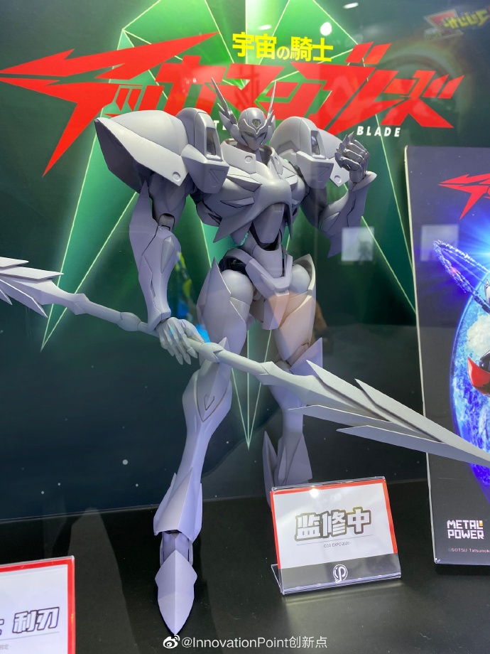 Timeless Dimension タイムレス ディメンション Tekkamanblade 宇宙の騎士テッカマンブレード Metal Power 宇宙の騎士テッカマンブレード Tekkaman Blade Innovation Point T Co 9dlze4jdqw T Co W1dmkploo7