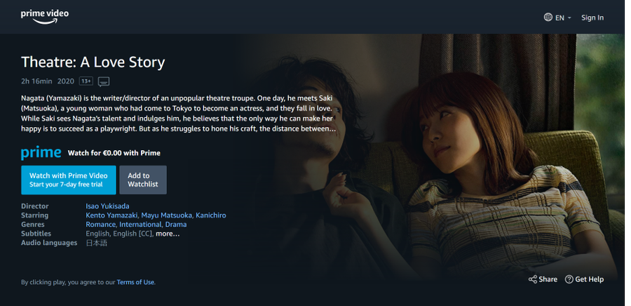 Gekijou Releases In Japan And Is Now Available On Prime Video Worldwide Yamazaki Kento Com