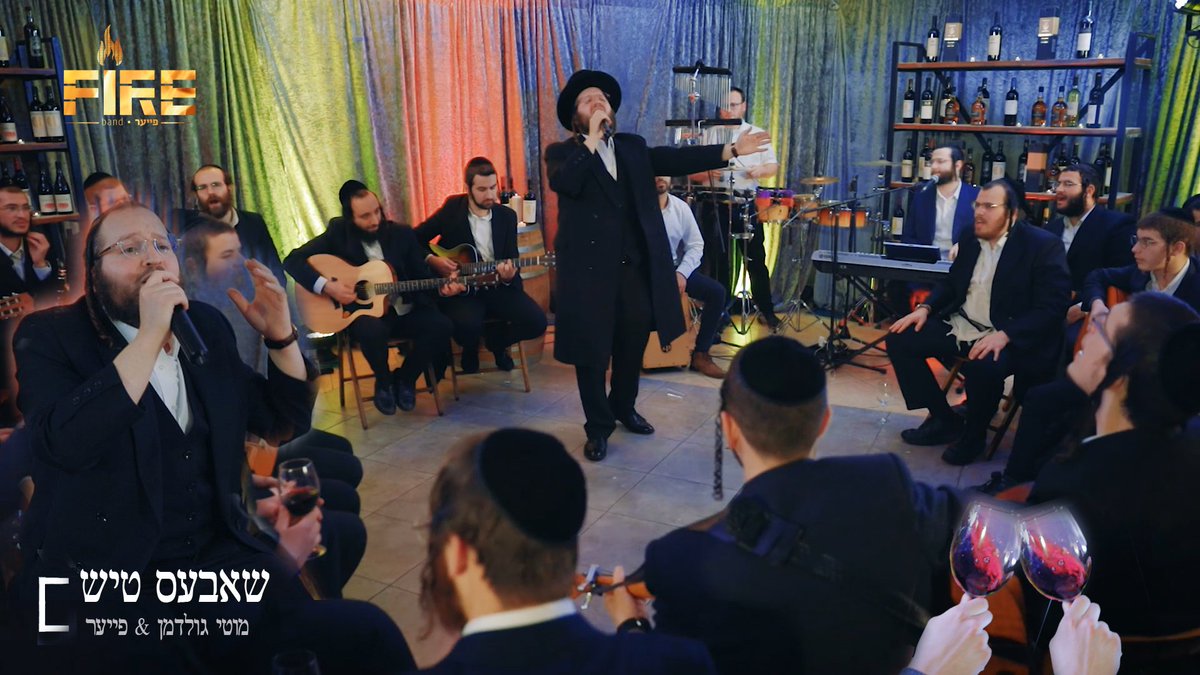 Motti Goldman - Shabbos Tish (Vocal) | מוטי גולדמן - שבת טיש ווקאלי

Watch On All About Wedding's YouTube Channel &amp; Don't Forget To Like &amp; Subscribe, Enjoy!

youtu.be/QZ5xiHKCmDM