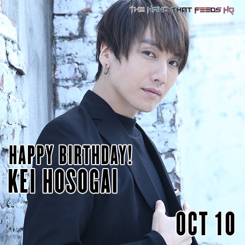 The Hand That Feeds Hq Happy Birthday To The Talented Actor Musician Seiyuu And Undead S Vocal Kei Hosogai 細貝圭 細貝圭誕生日 Thtfhq 声優