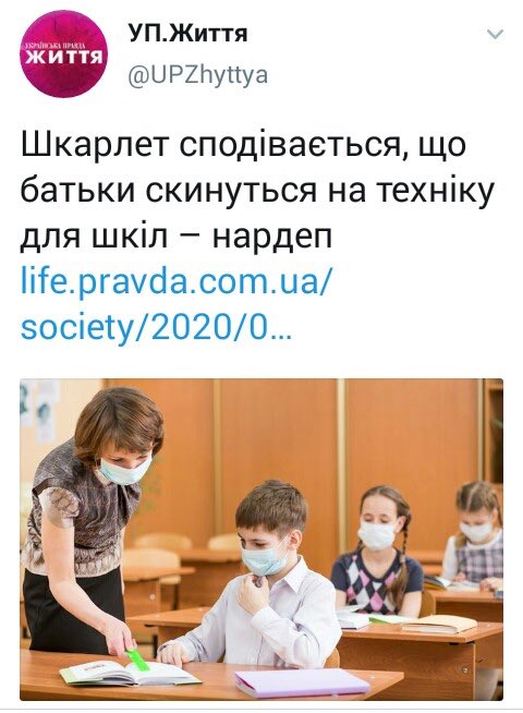 Міносвіти розглядає три сценарії початку навчального року, - Шкарлет - Цензор.НЕТ 7481