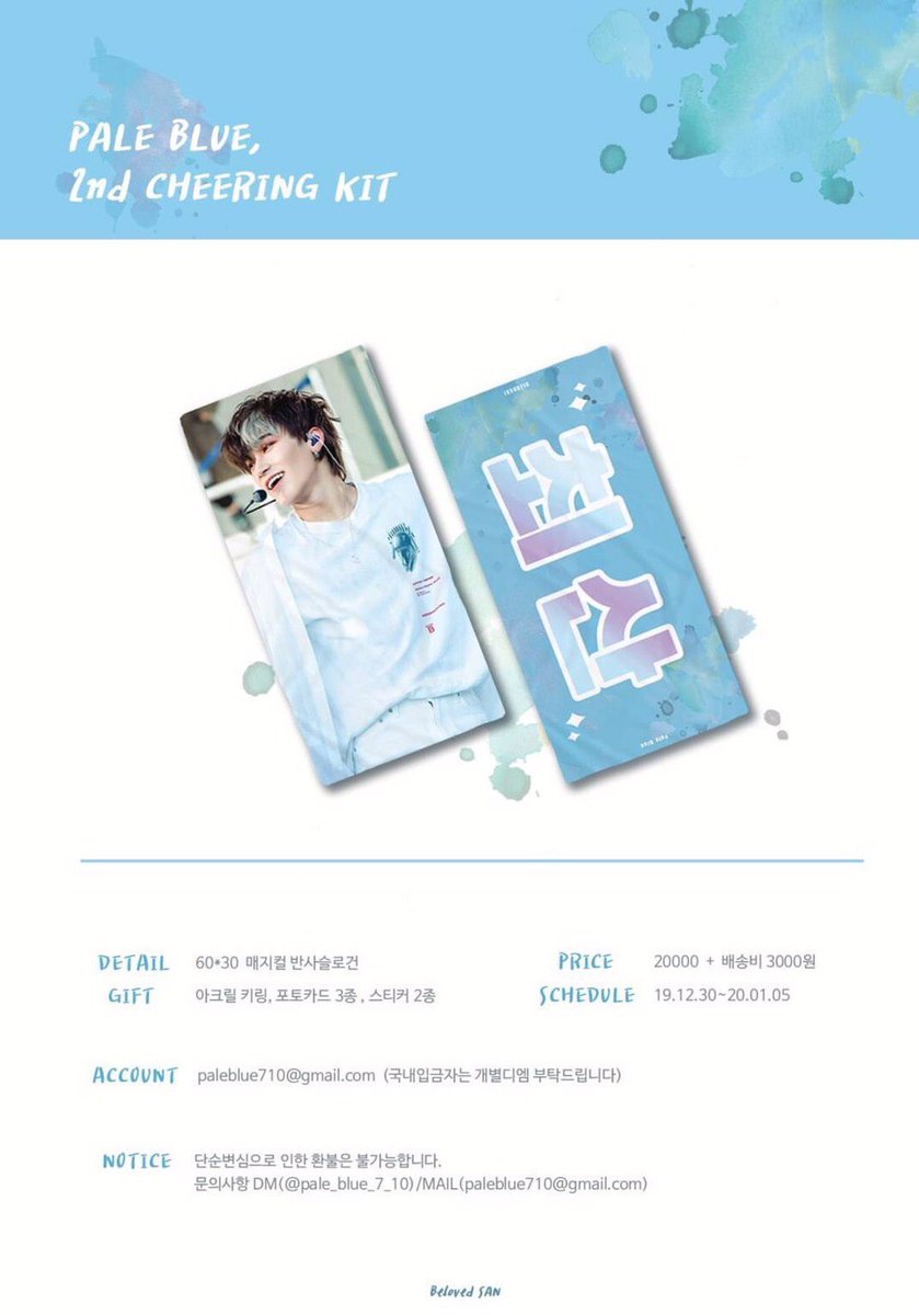 silkyhitomix's tweet photo. ขออนุญาตขายของค่า เราขายสโลแกนพี่วาย/ซองยุน ยอนจุน ซาน 550 บาทและแทยอน 500 บาทพร้อมส่งนะคะ ค่าส่ง 50 บาท ขอรูปดูได้นะคะ #ตลาดนัดgoldenchild #ตลาดนัดtxt #ตลาดนัดโซซิ #ตลาดนัดแทยอน #ตลาดนัดATINY #ตลาดนัดateez #ตลาดนัดเอถีณี https://t.co/86MPfRobNp
