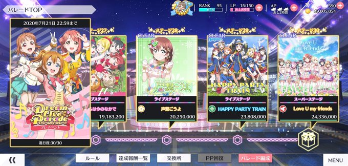 @LLAS_STAFF 何かあったら起こしてください。 