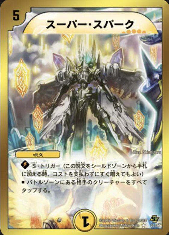 割と真面目に金枠スーパーデッキのカードを旧枠&黒枠verで欲しいなと