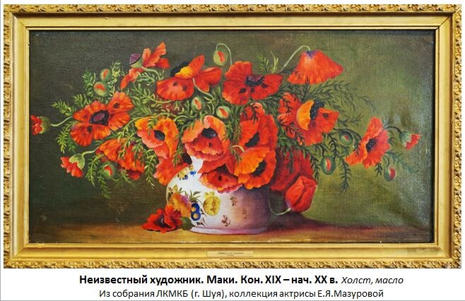Balmontmuseum's tweet photo. Первая половина лета уже позади, но еще долго нас будут радовать своей красотой цветы. Электр. выставка "Лето! Многоцветье..." от #Balmontmuseum готова к просмотру. Переходите по ссылке и любуйтесь "Цветами - остатками рая на земле" (Иоанн Кронштадтский} 
https://t.co/hqykkguSqk https://t.co/EqXMcTo8dl