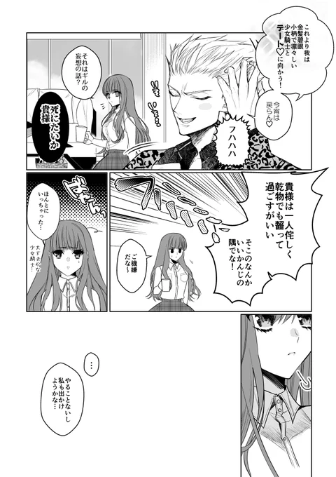 1年以上前にあげた金女主漫画、今以上に絵はへたくそなんだけど背景がちゃんとがんばって描いてあってエラ～～～イ!!!!って自分で自分をめちゃくちゃ褒めた 水上市場行きたかったときだ 布の模様も果物一個一個描いてあるえらい! 