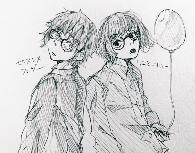 を 