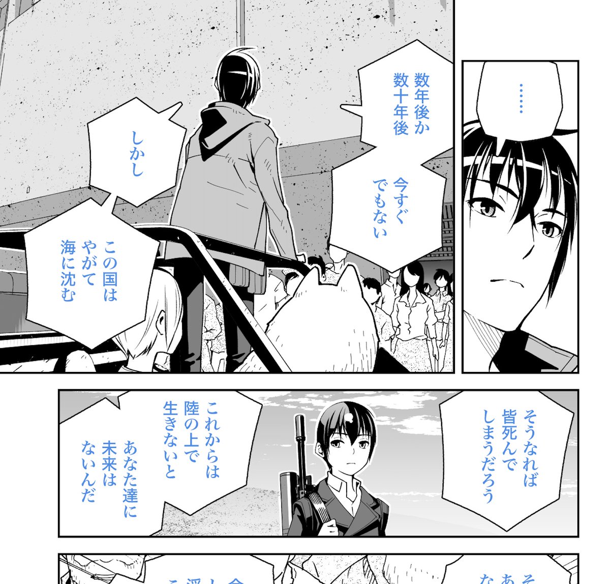 異国の地で再会するキノとシズ。
「説得」と国の行方は……。

本日発売マガジンエッジ最新8月号
「船の国」4/5、ご期待ください。
https://t.co/92TQd93DTE 