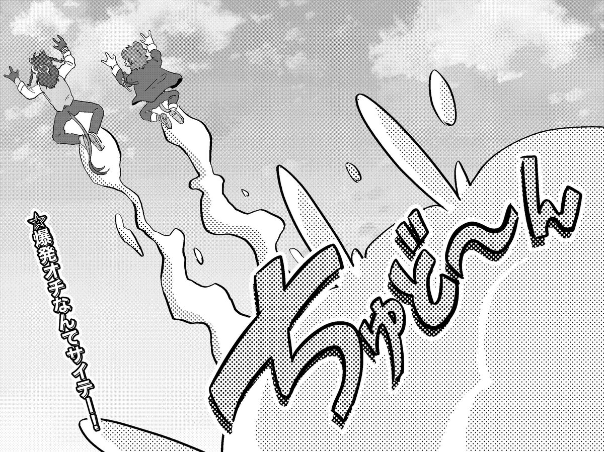 途中で正気に戻ったけどそのままあげます 