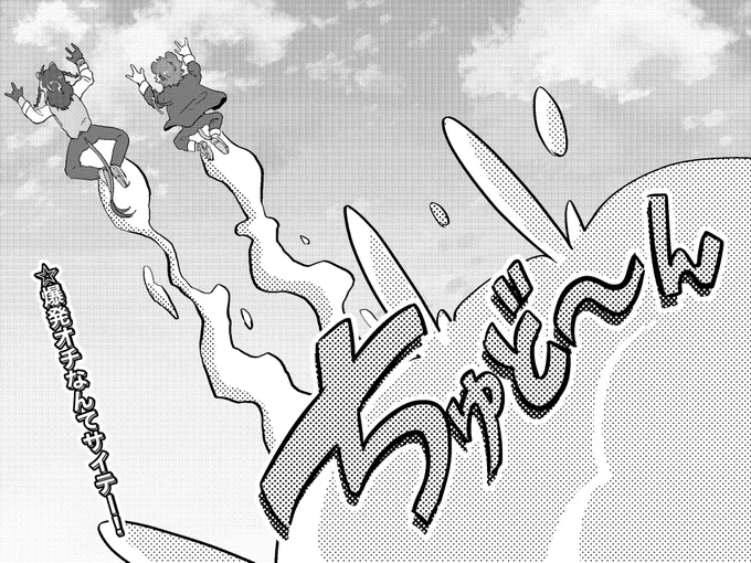 途中で正気に戻ったけどそのままあげます 