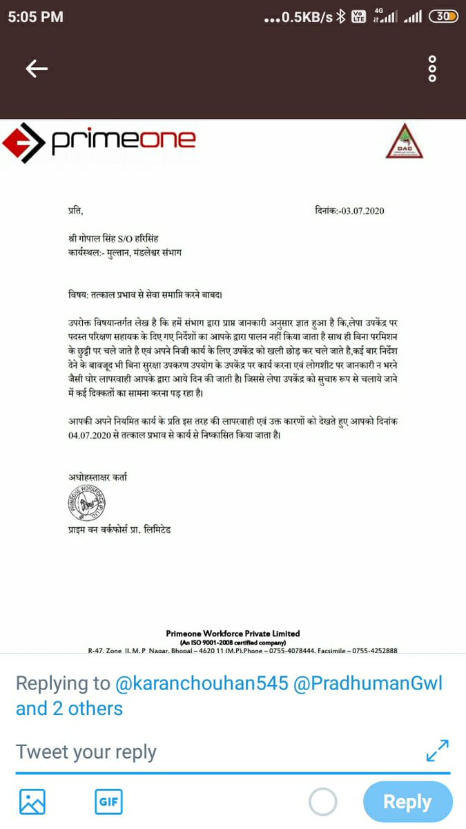 आउटसोर्स कर्मचारियों को लगातार बिना ठोस वजह व किसी प्रमाण के निकालना जारी है। 
कोरोना में पहले ही बेरोजगारी बड़ी है उसके बाद भी कर्मचारियों को बेरोजगार किया जा रहा है। बिना कर्मचारी से जवाब माँगे व बिना उसका पक्ष जाने नोकरी से निकाल दिया गया।
<a href="/PradhumanGwl/">Pradhuman Singh Tomar</a> <a href="/MPEBIndore/">MPPKVVCL INDORE</a> <a href="/Collecter/">fadzil saad</a>