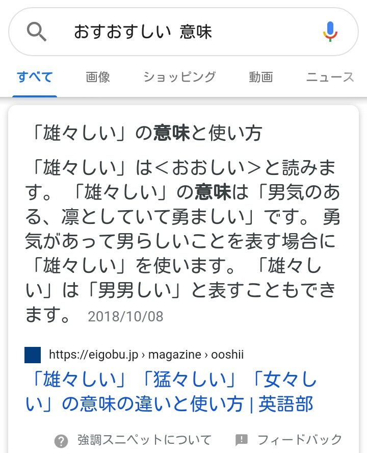九条杏子 酒うめぇ 雄々しい N N おすおすしい Twitter