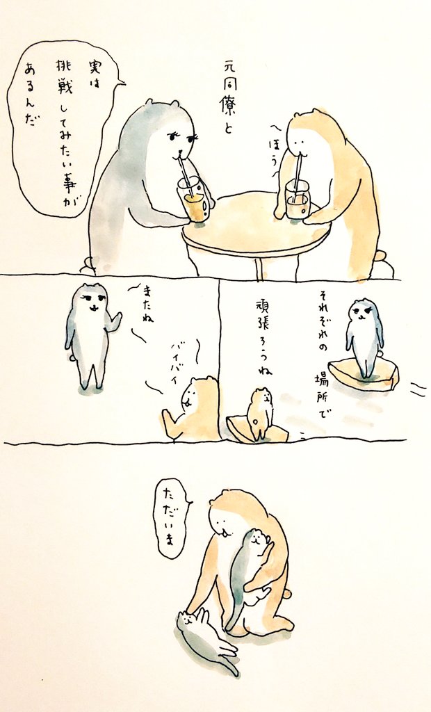#bubuchiyo絵日記 