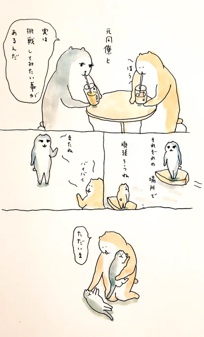 #bubuchiyo絵日記 
