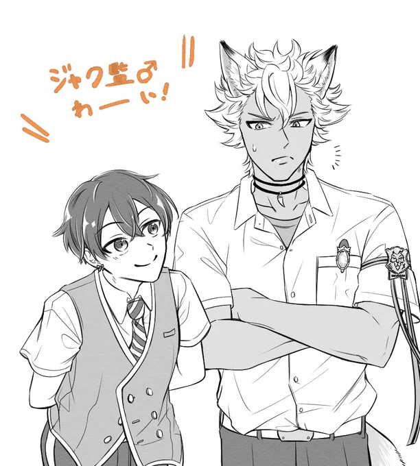 漫画の塗りどうしようかなと思い試しに描いたジャク監♂
(※監督生顔あり) 