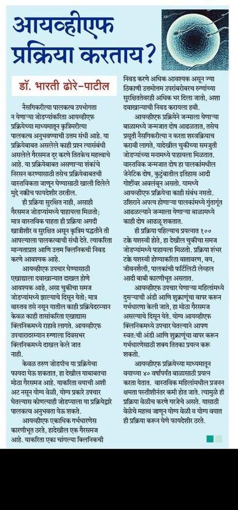 BDhorepatil's tweet photo. https://t.co/cJ1rvoJtow