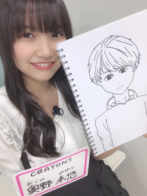 奥野未悠のTwitter画像40