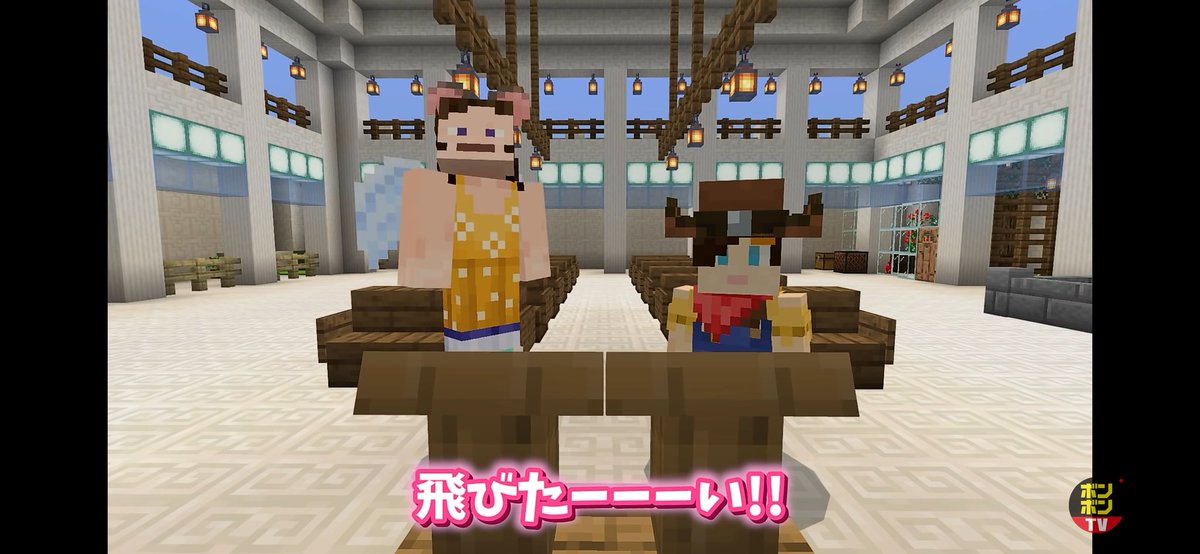 シルフ 今日のいちなる動画 マイクラ 翼をつけて空を飛んでみたら最高だったァァァ マインクラフト エリトラ 空を飛ぶ装備 凄い楽しそう 僕も一応 使ったことはあるんですが 本格的に使ったことがないので またやってみたいです シルフ 今日のいちなる動画 マイクラ 翼をつけて空を飛んでみたら最高だったァァァ マインクラフト エリトラ 空を飛ぶ装備 凄い楽しそう 僕も一応 使ったことはあるんですが 本格的に使ったことがないので またやってみたいです