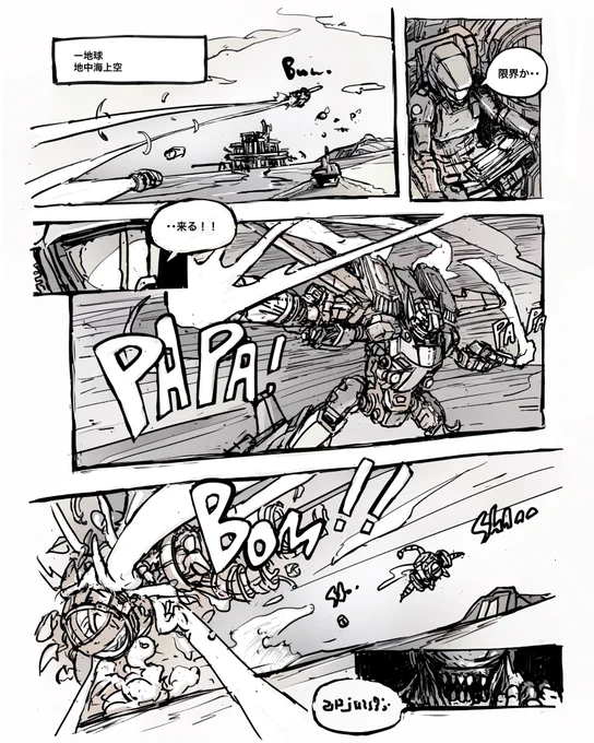 コミック描き足し版、その1です。

#ダイアクロン #diaclone #manga 