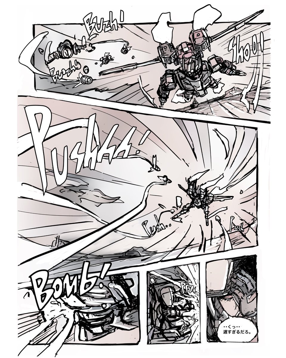 コミック描き足し版、その1です。

#ダイアクロン #diaclone #manga 