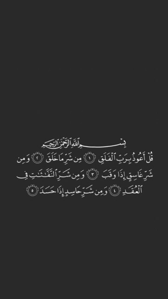 Amlooza__'s tweet photo. اللهم اغفر ل اختي مذدلفه وارحمها اللهم اجعل قبرها روضه من رياض الجنة ولا تجعله حفرة من حفر النار اللهم ابدلها داراً خيراً من دارها واهلا خيرآ من أهلها وادخلها الجنه واعذها من عذاب القبر اللهم انها حافظه لكتابك الكريم اللهم اجعله لها نورا شفيعاً يارب العالمين. 
صدقه ل روح ميز عوض. https://t.co/rEmDdxz7V1