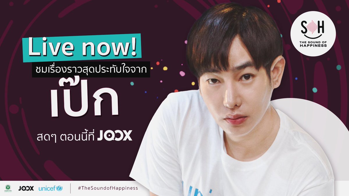 PR_dmh's tweet photo. มาแล้วววจ้า เฮีย (@peckpalit) รอทุกคนอยู่นะที่รายการ #TheSoundofHappiness ฟัง X เล่า = ความสุข ชมสดๆ ตอนนี้ที่ #JOOX เท่านั้น! 👇👇👇

🔴 LIVE NOW https://t.co/4DRyGuWjri

#JOOXSOH
#PECKXSOH
#กรมสุขภาพจิต
#UNICEFThailand https://t.co/fWzdGB59vi