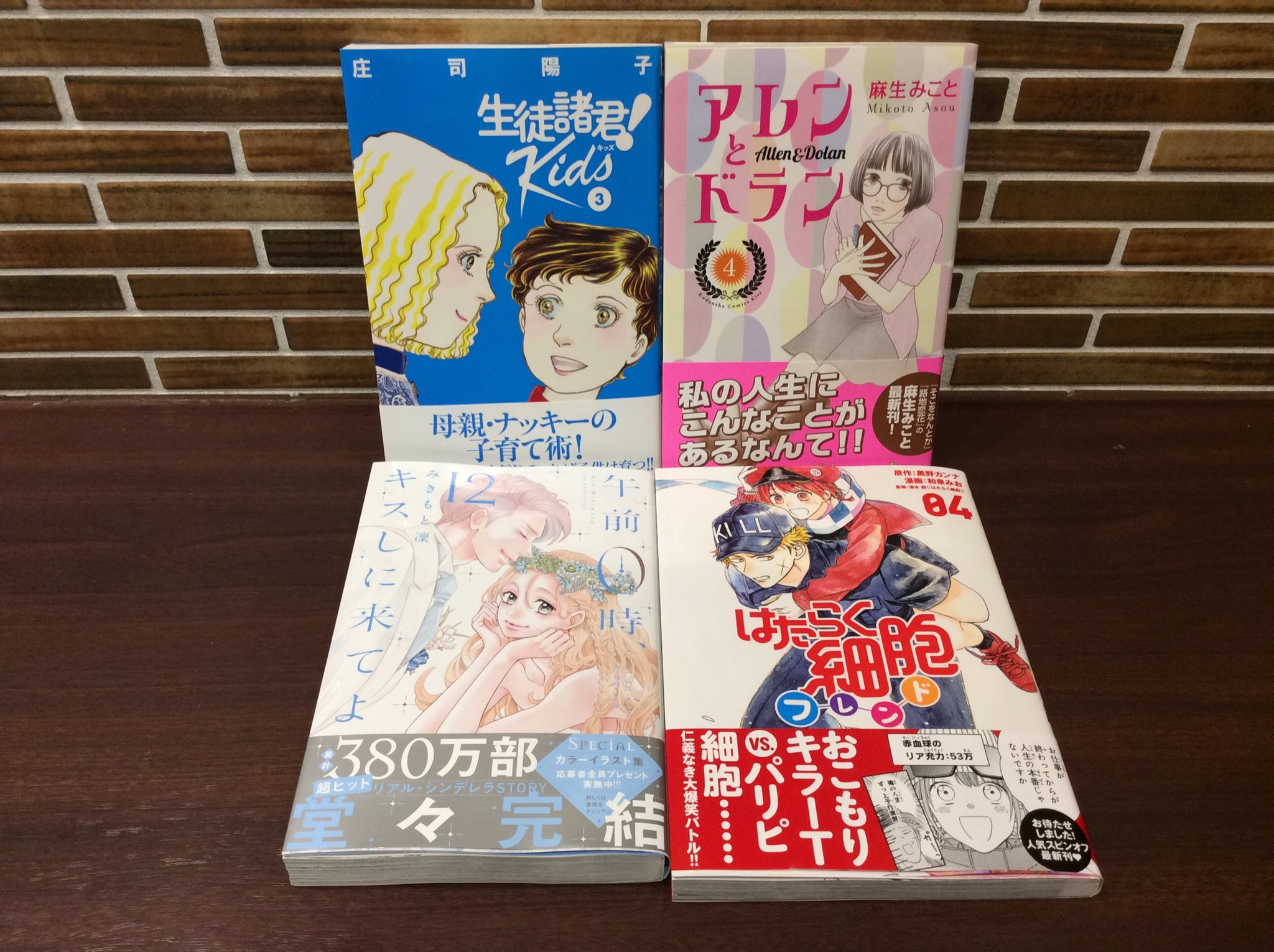 生徒諸君kids Twitter Search Twitter