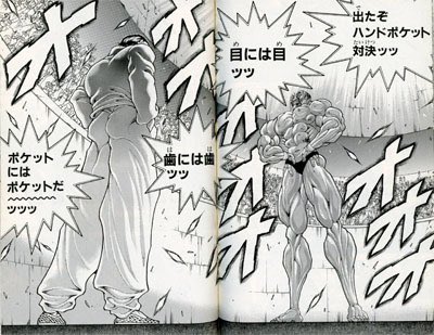 おとーさん Ddon 中国大擂台賽編の中国連合軍ｖｓ日米勝ち残り連合軍の第一試合であるビスケットオリバと龍書文のアンチェイン対決はどちらが勝つか最後までわからなかった