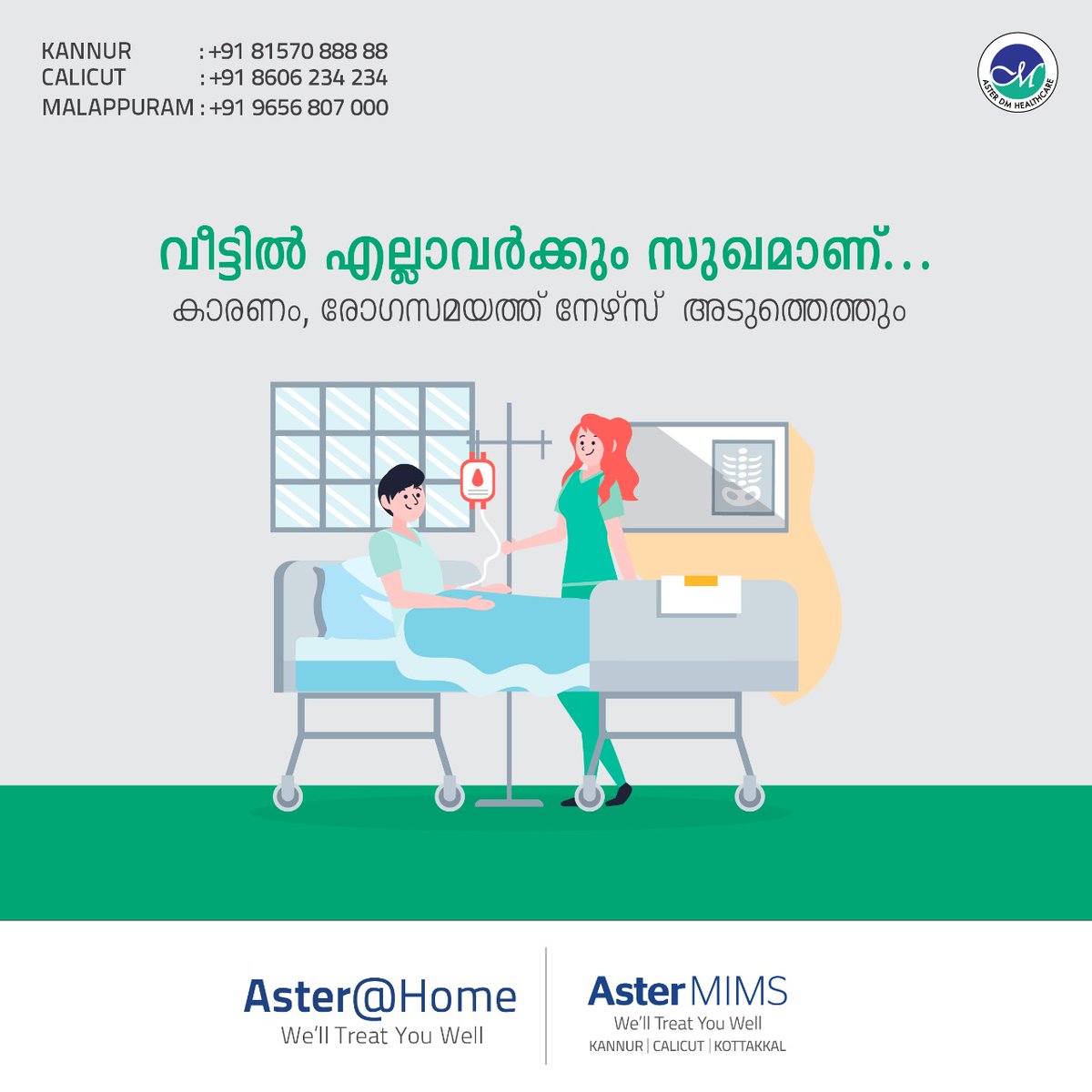 aster_at_home's tweet photo. രോഗപരിചരണം കൂടുതൽ മികച്ചതാക്കുവാൻ വിദഗ്ദ്ധ നേഴ്‌സിന്റെ സേവനം Aster@Home വീട്ടിൽ ലഭ്യമാക്കുന്നു.

#AsterAtHome #NursingCare #NursingCareAtHome https://t.co/OHCd5dyZjd