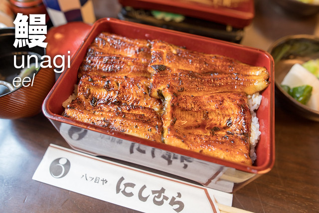 JapanMenu's tweet photo. 鰻
unagi
eel https://t.co/zc1dlu6cNV