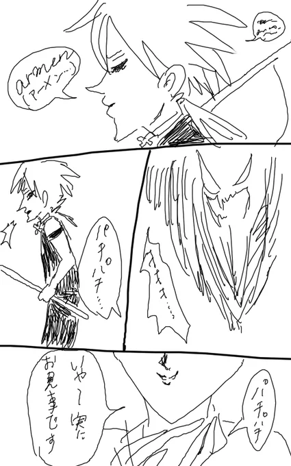 昔書いた仁王と柳生と夢主の長編漫画 