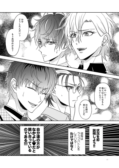 【ささろ+ひふど】
へその緒?乳歯で戦う話<1/2> 