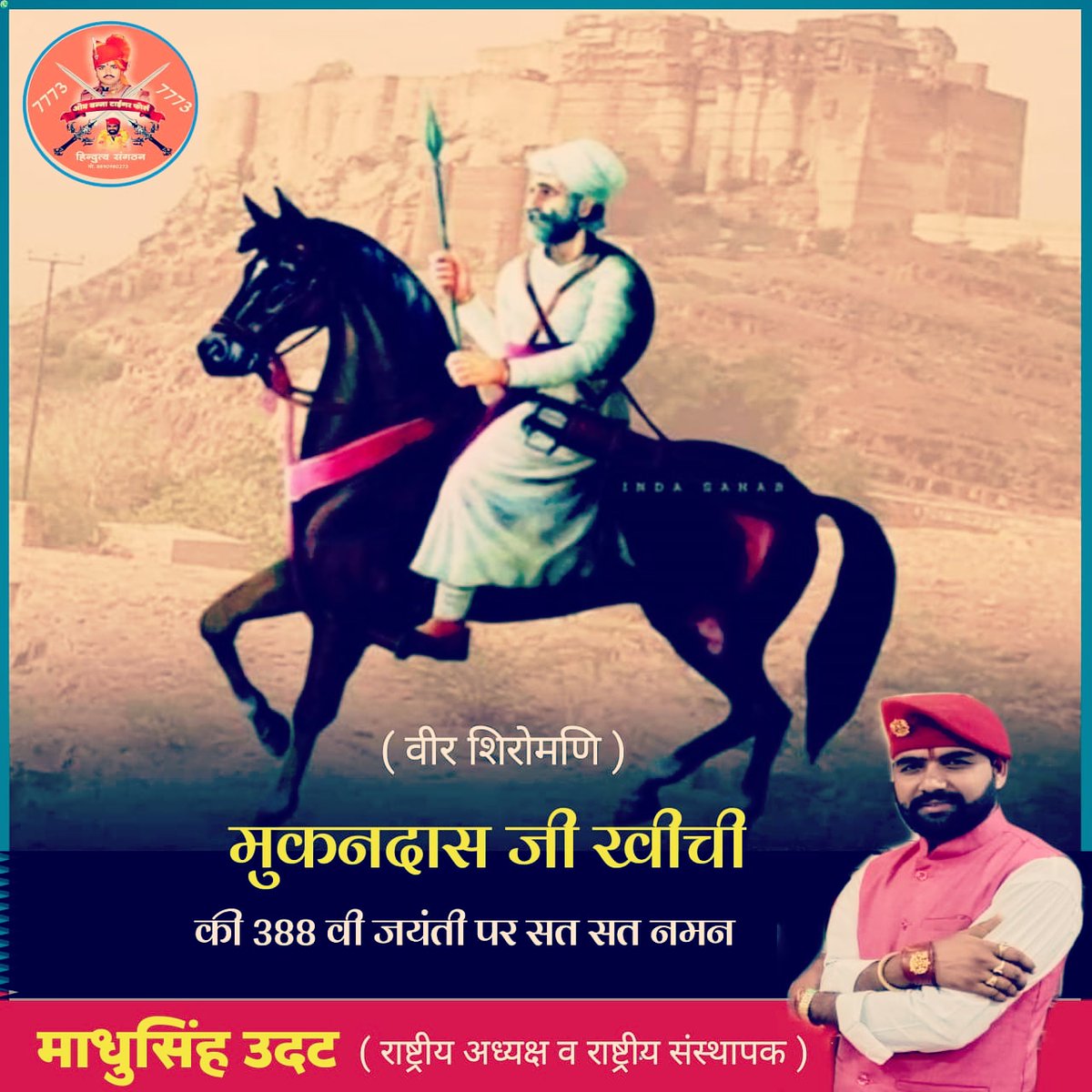 udat_madhusingh's tweet photo. https://t.co/nPY65HyJBC