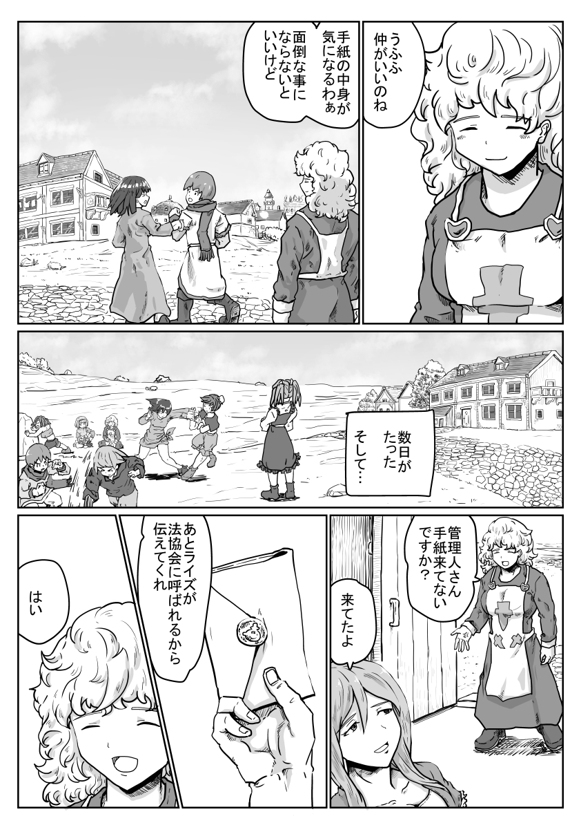 愚か者のした行為ならば、そこには意味は持たないだろう。 
