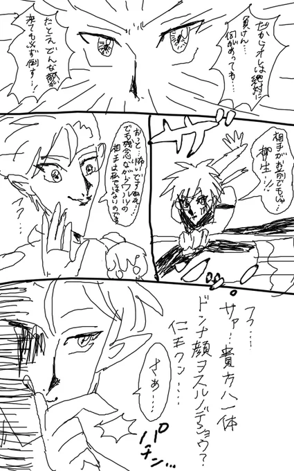 ② 