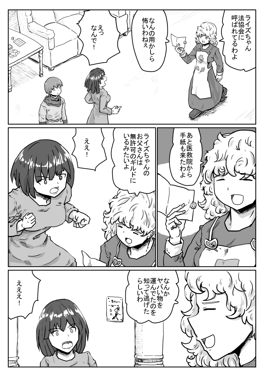 愚か者のした行為ならば、そこには意味は持たないだろう。 