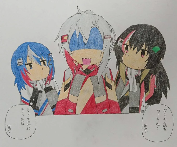 #フリーイラスト 
#京急 

京急が逝っとけダイヤ発動した際にご自由にご利用ください。 