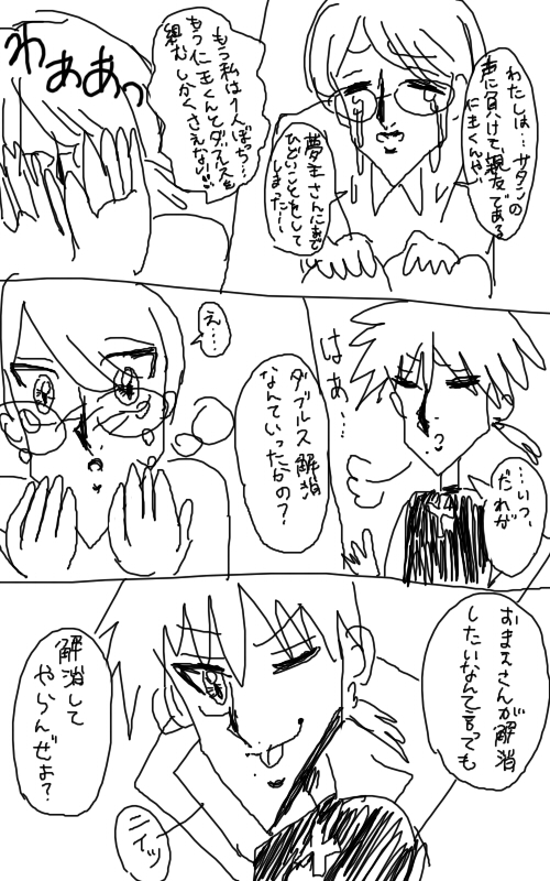 ⑥ 